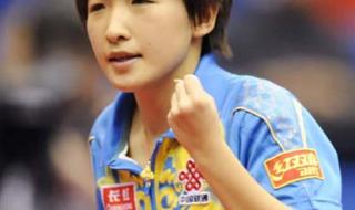 世乒赛女单决赛 世乒赛女单决赛