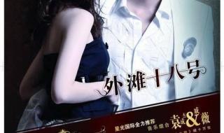 外滩十八号 外滩十八号