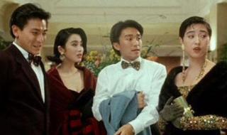 整人专家周星驰 整人专家周星驰