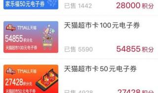 中信银行积分换礼品 中信银行积分换礼品