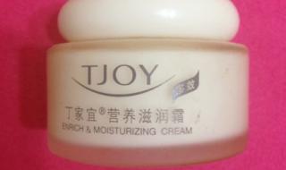 丁家宜化妆品怎么样 丁家宜化妆品怎么样