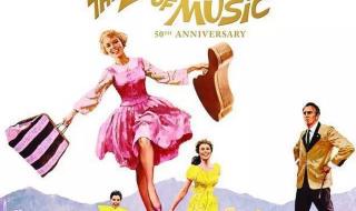 音乐之声主题曲 音乐之声主题曲