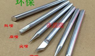 斜刀头的字 斜刀头的字