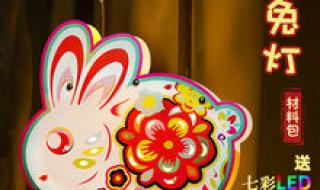 元宵节灯笼手工制作 元宵节灯笼手工制作