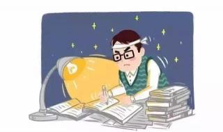 高中生考试马虎怎么办 孩子考试粗心怎么办