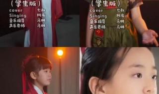 半生雪歌曲儿童版歌词 半生雪学生版完整版