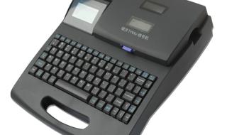 线号打码机 线号打码机