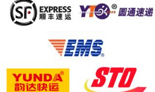 ems是邮政吗 ems是邮政吗