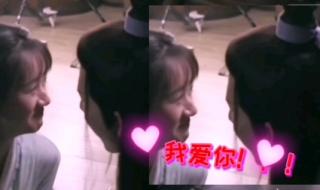 云歌会成毅事件始末 袁冰妍成毅醉酒事件