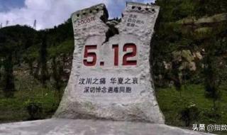 四月四日全国哀悼日