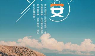 一夜入冬的经典语录