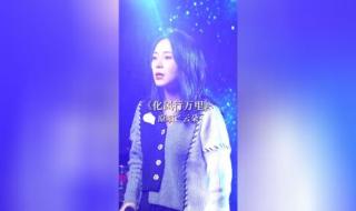 说唱感人的歌曲 化风行万里歌曲原唱