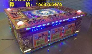 娱乐无穷游戏机 娱乐无穷游戏机