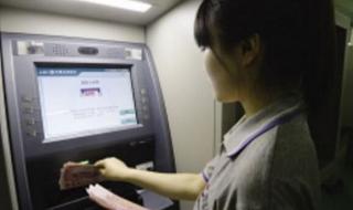 中国银行卡余额查询 中国银行卡余额查询