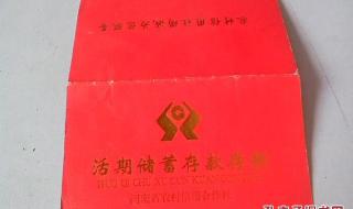 洛阳农商行与河南农信是一家吗 河南农村信用合作社