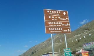 沿途的风景 沿途的风景