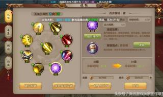 天龙八部峨眉武魂技能 天龙八部峨眉80技能