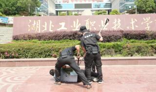 1823湖北工业职业技术学校的地址 十堰职业技术学院