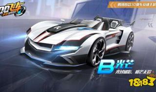 qq飞车登不上 qq飞车登不上