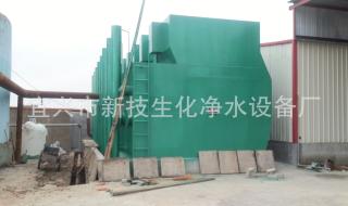 一体化全自动净水器 一体化全自动净水器