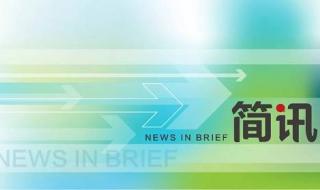 风行国际是卖什么的 风行国际是卖什么的