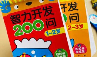 7-12岁智商测试题有答案 国际标准智力测试题