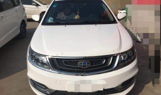 吉利远景1.5 吉利远景1.5