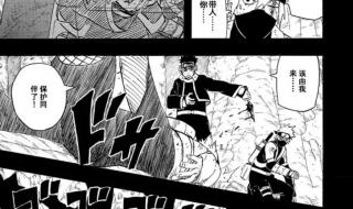 火影忍者600 火影忍者600