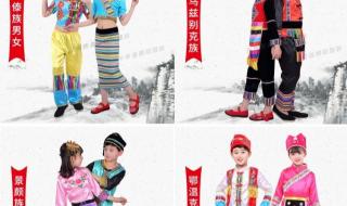 56个民族图片 56个民族图片