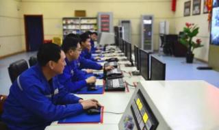 延安炼油厂 延安炼油厂