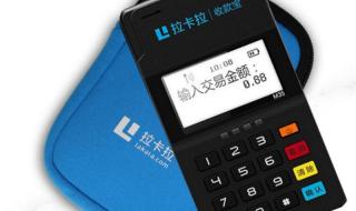 怎样开通花呗收款个人开通花呗收款步骤 个人收款开通花呗收款