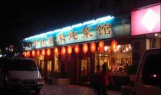 炖菜怎么做 炖菜怎么做