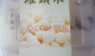 芡实剥壳机 芡实剥壳机