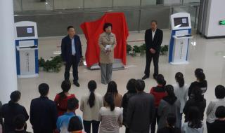 上海中医药大学图书馆 上海中医药大学图书馆