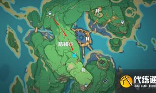 原神稻妻踏鞴砂中心雷神瞳位置 踏鞴砂山顶的雷神瞳