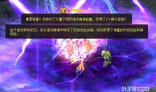 魔域对抗配置不正确 魔域对抗配置不正确