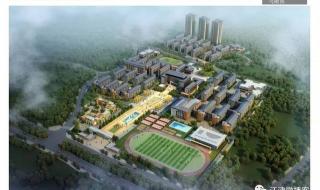 北京师范大学附属中学 北京师范大学附属中学