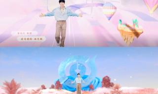 遇见谭维维 遇见谭维维