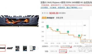 为什么内存和固态硬盘在涨价 硬盘是不是涨价了