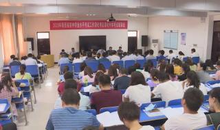 陕西学业水平测试