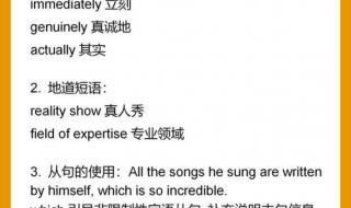 请你支持我口语交际 请你支持我口语交际