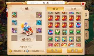 2021梦幻西游手游魔王寨怎么样堆法伤 梦幻西游手游魔王寨