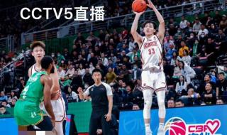 中央CCTV5十节目表 中央CCTV5十节目表