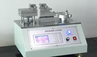 卧式插拔力试验机使用方法 女士自动插拔试验机