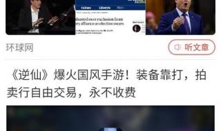 什么浏览器比较好