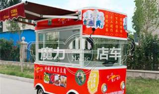 一路飘香小吃车怎么样哪个才最正宗 小吃品牌一路飘香