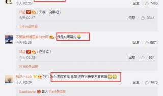 刚刚什么地方地震了