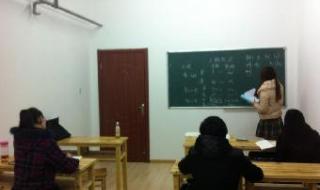 新概念英语培训班 新概念英语培训班