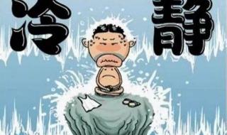 海阔天空在勇敢以后 海阔天空在勇敢以后