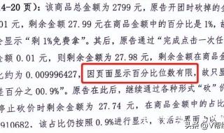 上海律师起诉拼多多 上海律师起诉拼多多